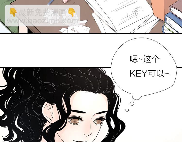 游戏和我到底哪个重要-第59话