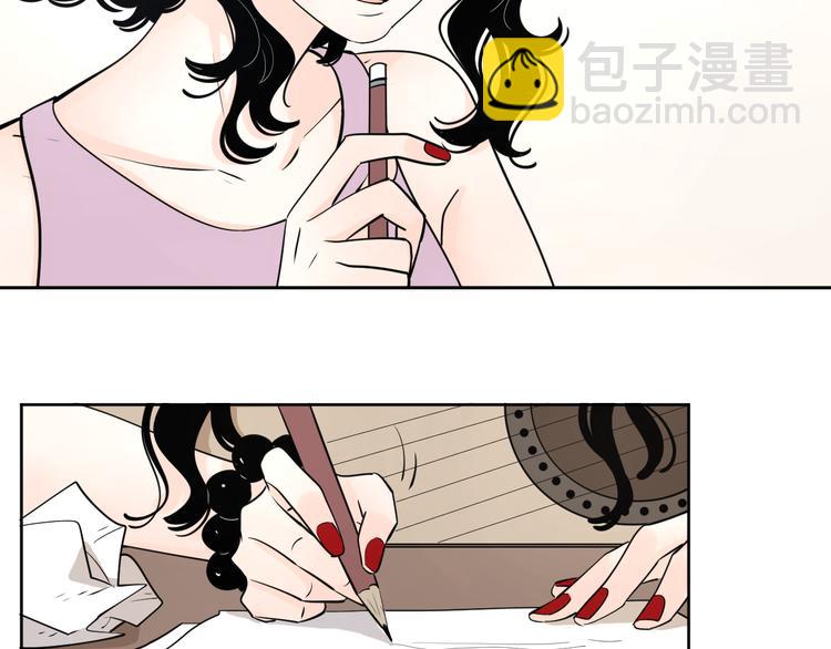 游戏和我到底哪个重要-第59话