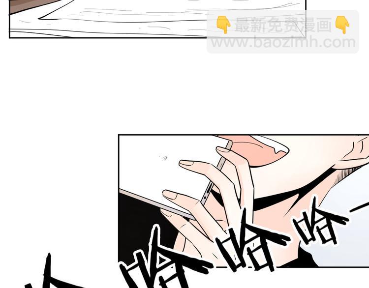 游戏和我到底哪个重要-第59话