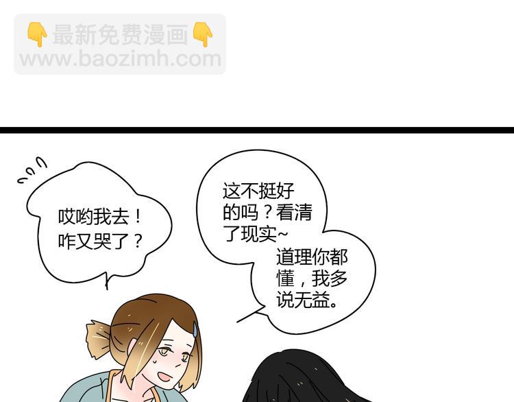 7感情的抉择(1/3)-第7话