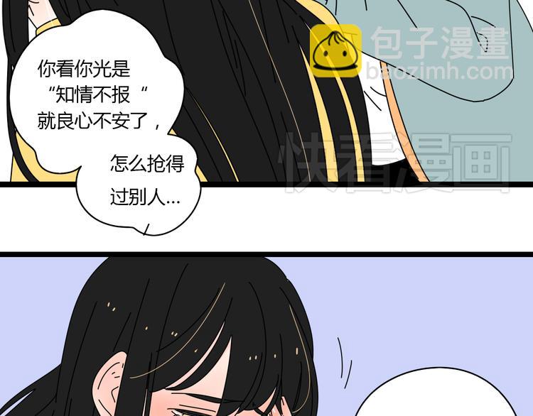 7感情的抉择(1/3)-第7话