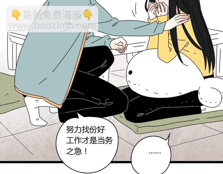 7感情的抉择(1/3)-第7话
