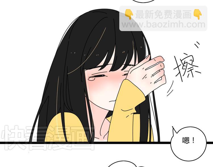 7感情的抉择(1/3)-第7话