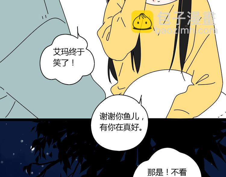 7感情的抉择(1/3)-第7话
