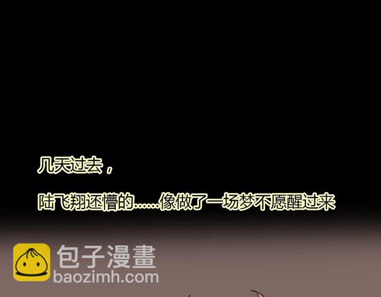 7感情的抉择(1/3)-第7话