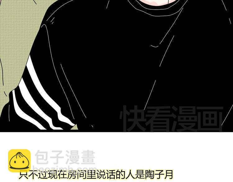 7感情的抉择(1/3)-第7话