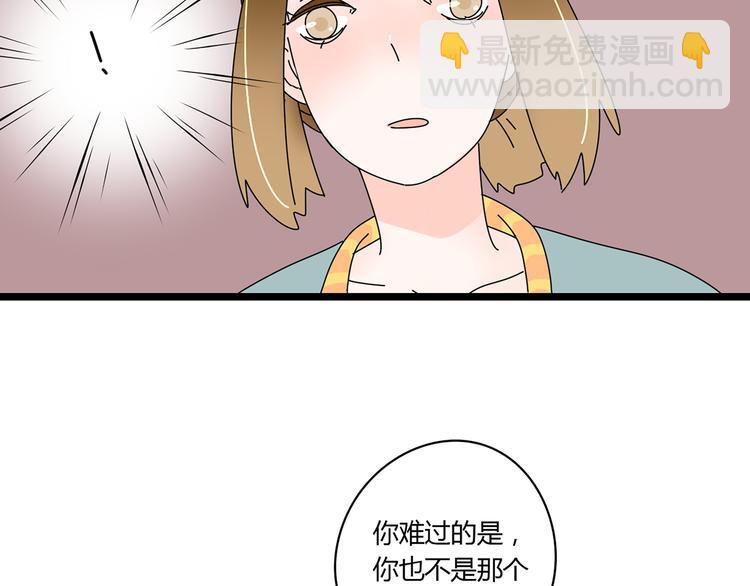 7感情的抉择(1/3)-第7话