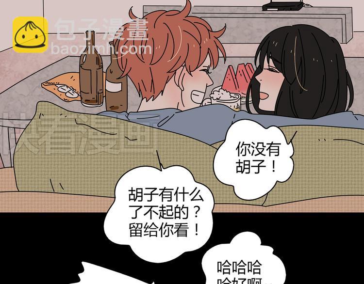 7感情的抉择(1/3)-第7话