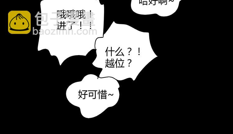 7感情的抉择(1/3)-第7话