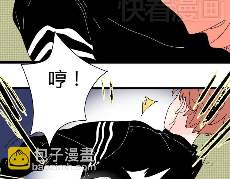 7感情的抉择(1/3)-第7话