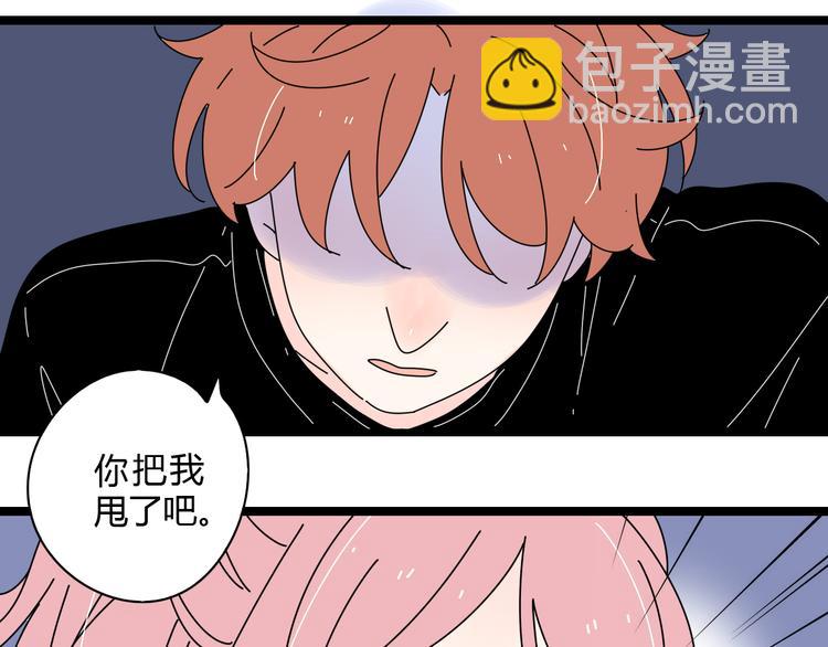 7感情的抉择(1/3)-第7话