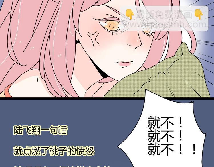 7感情的抉择(1/3)-第7话