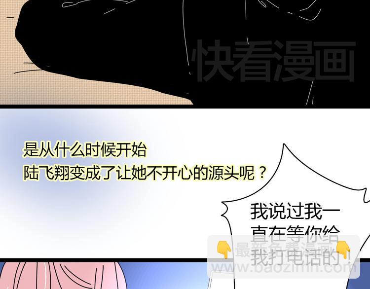 7感情的抉择(1/3)-第7话