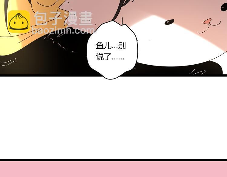 7感情的抉择(1/3)-第7话