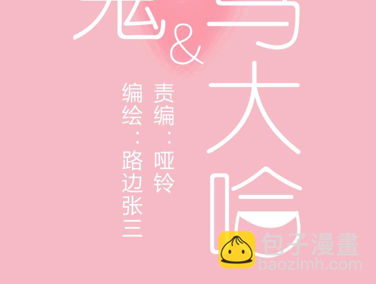 7感情的抉择(1/3)-第7话
