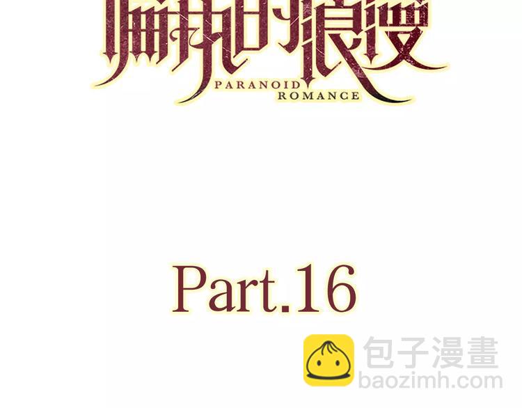 18袒露心声(1/3)-第61话