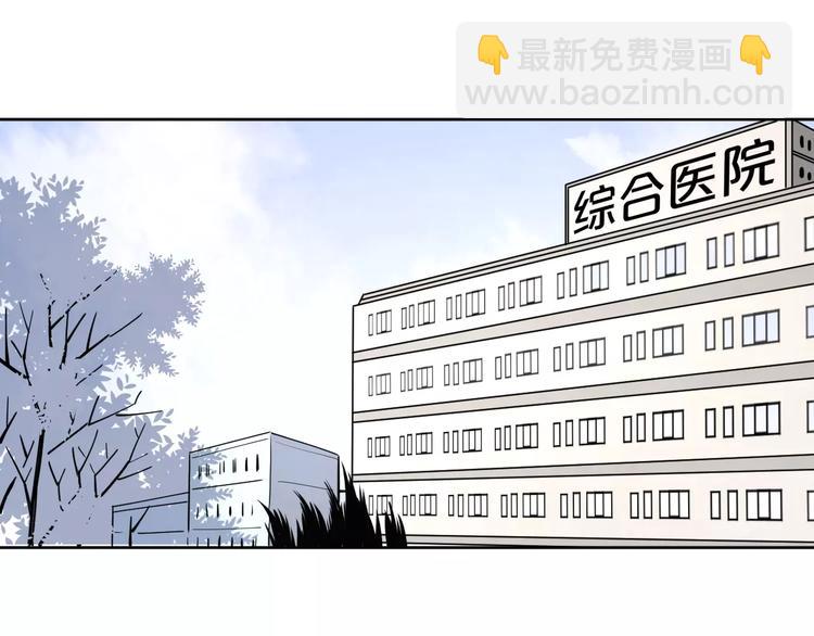 18袒露心声(1/3)-第61话