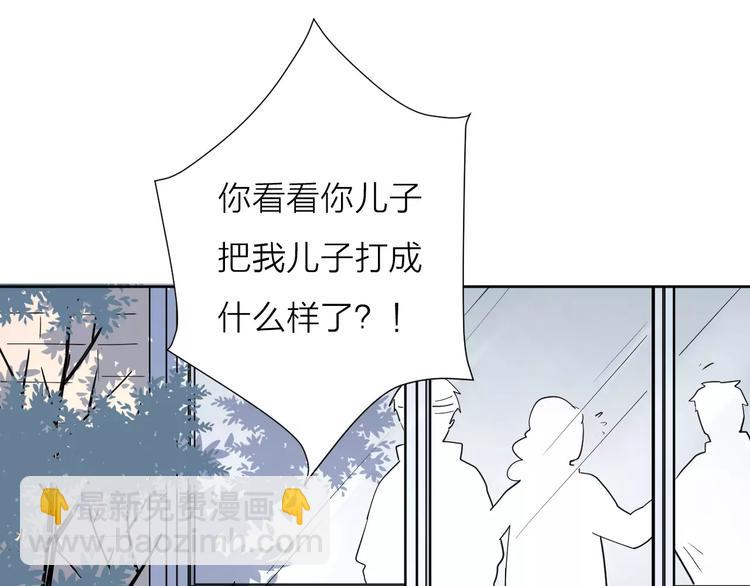 18袒露心声(1/3)-第61话