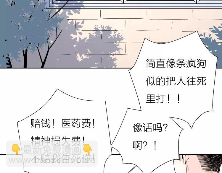 18袒露心声(1/3)-第61话