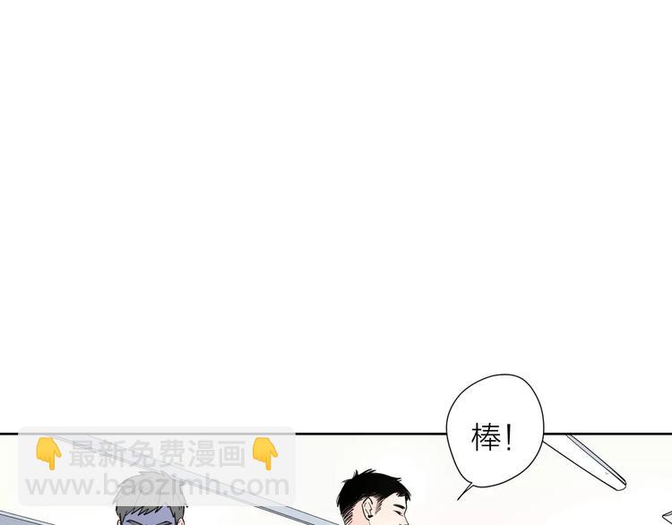 18袒露心声(1/3)-第61话