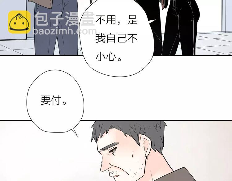 18袒露心声(1/3)-第61话