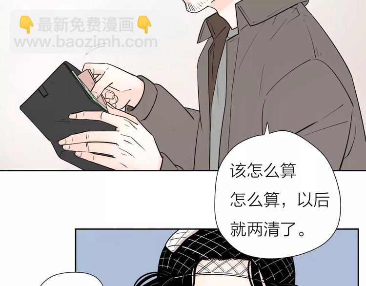 18袒露心声(1/3)-第61话