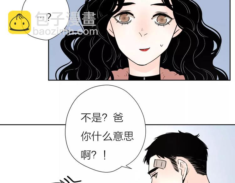 18袒露心声(1/3)-第61话