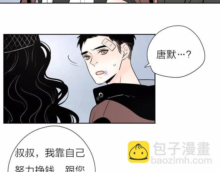 18袒露心声(1/3)-第61话
