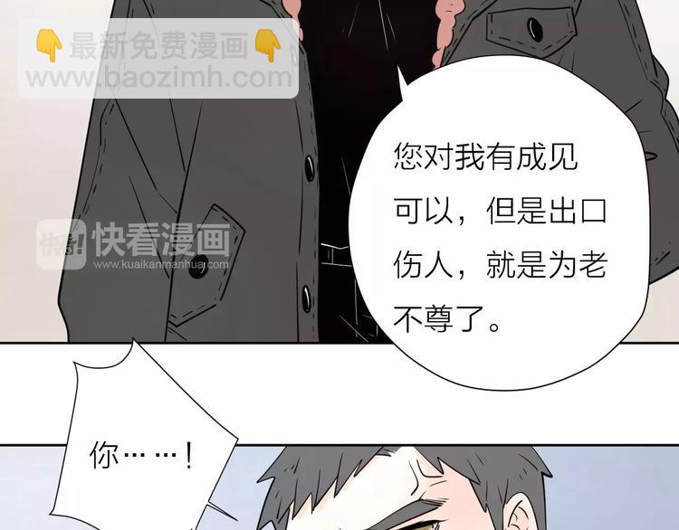 18袒露心声(1/3)-第61话