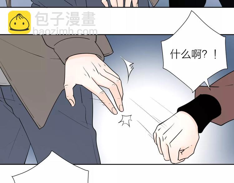 18袒露心声(1/3)-第61话