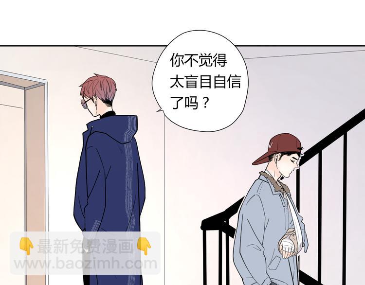 20我们幸福吗(1/2)-第63话