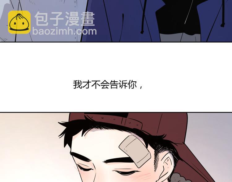 20我们幸福吗(1/2)-第63话
