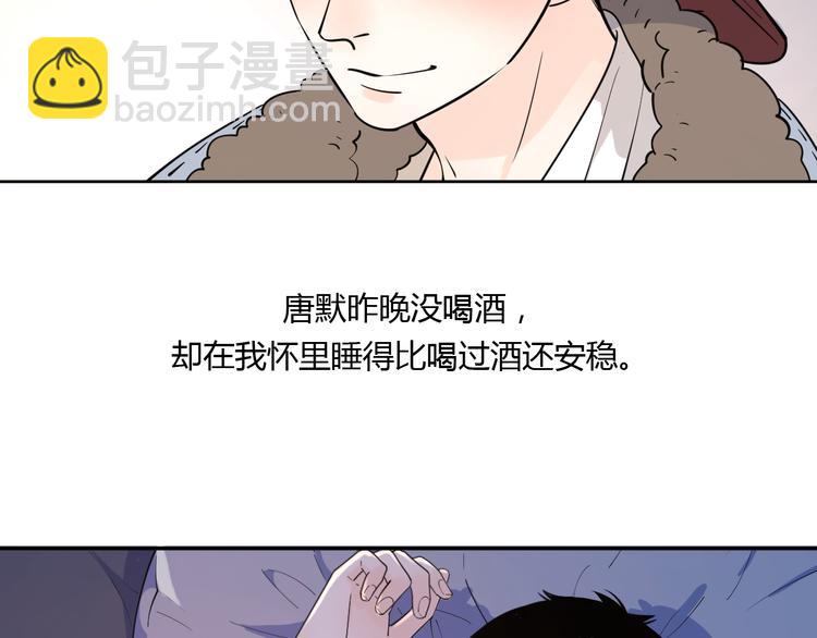 20我们幸福吗(1/2)-第63话