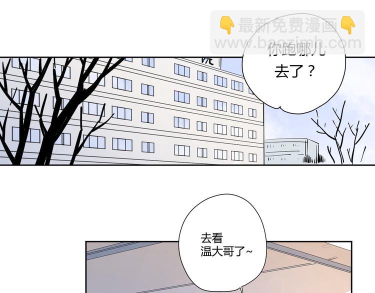20我们幸福吗(1/2)-第63话