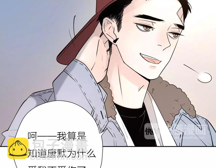 20我们幸福吗(1/2)-第63话