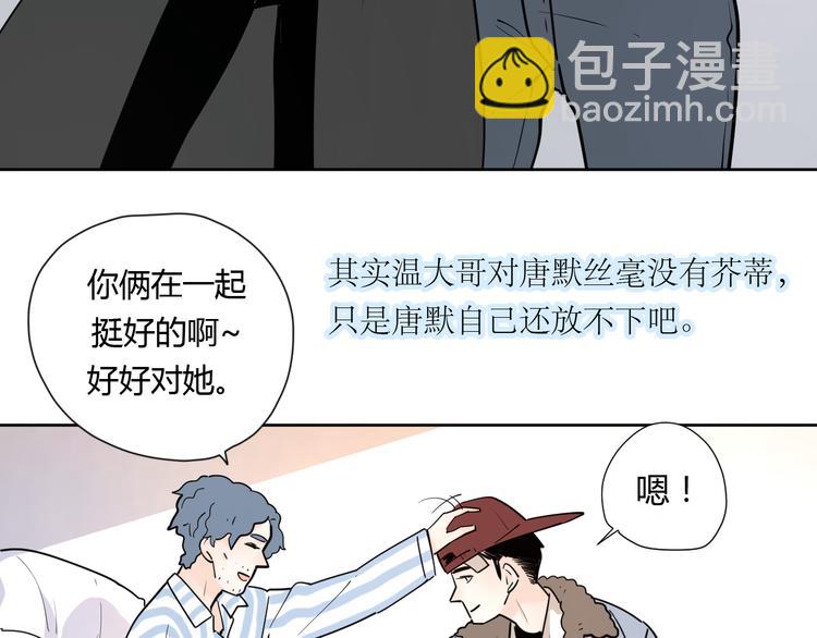 20我们幸福吗(1/2)-第63话