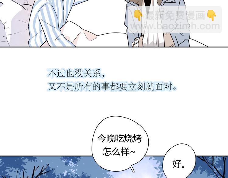 20我们幸福吗(1/2)-第63话