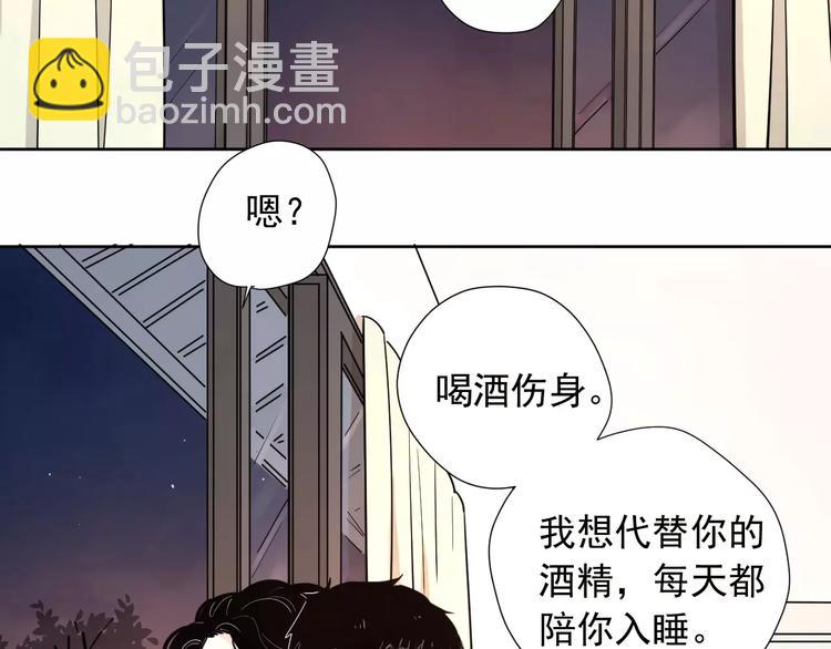 20我们幸福吗(1/2)-第63话