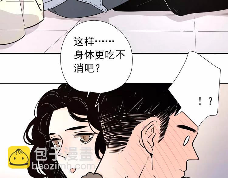 20我们幸福吗(1/2)-第63话