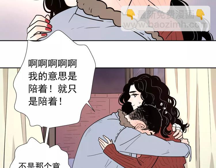 20我们幸福吗(1/2)-第63话