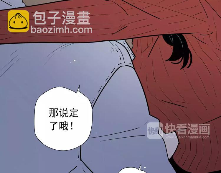 20我们幸福吗(1/2)-第63话