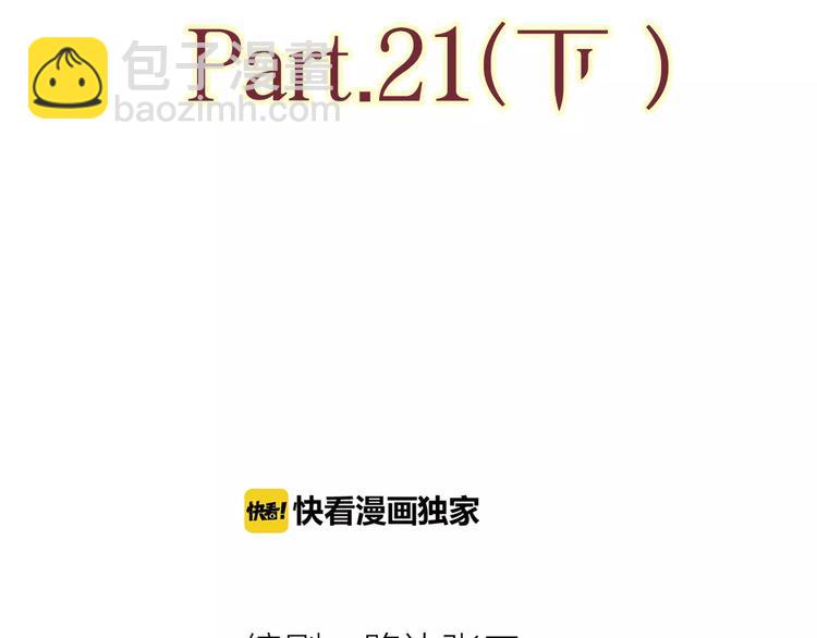 213重要的存在(1/2)-第65话