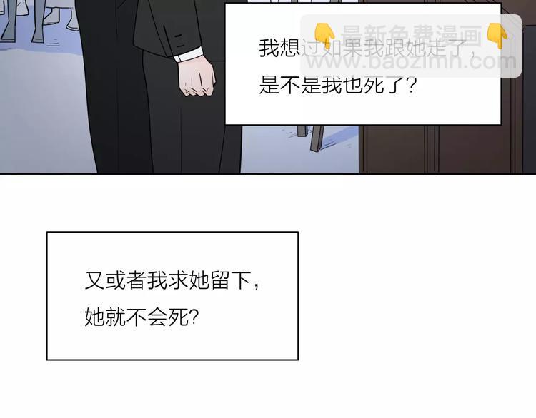 213重要的存在(1/2)-第65话