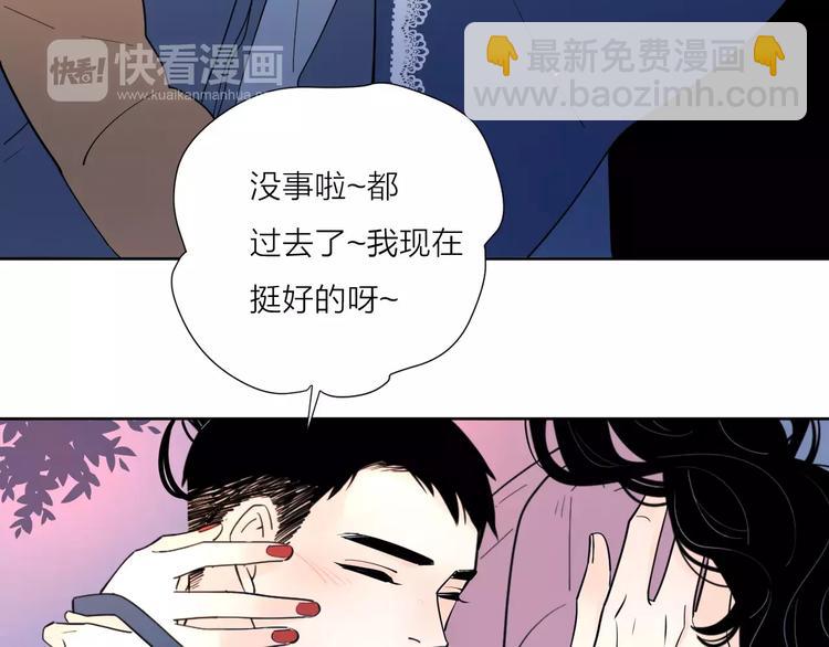 213重要的存在(1/2)-第65话