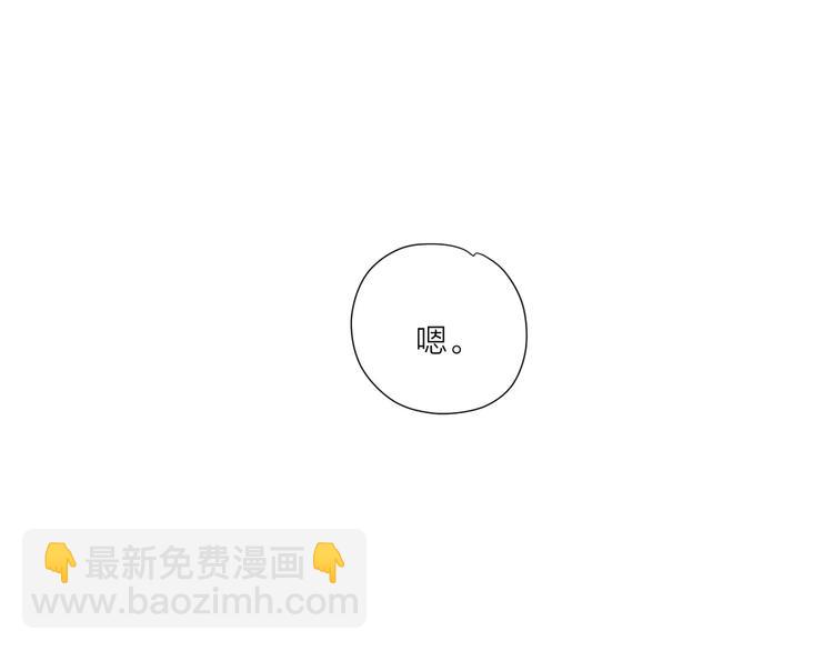 213重要的存在(1/2)-第65话