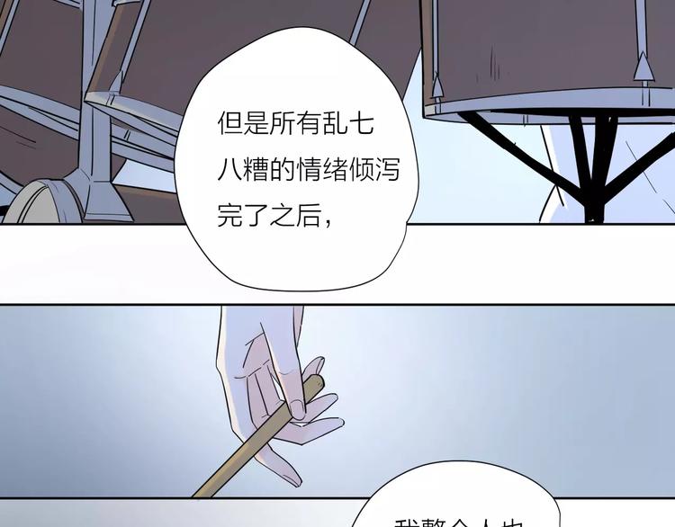 213重要的存在(1/2)-第65话