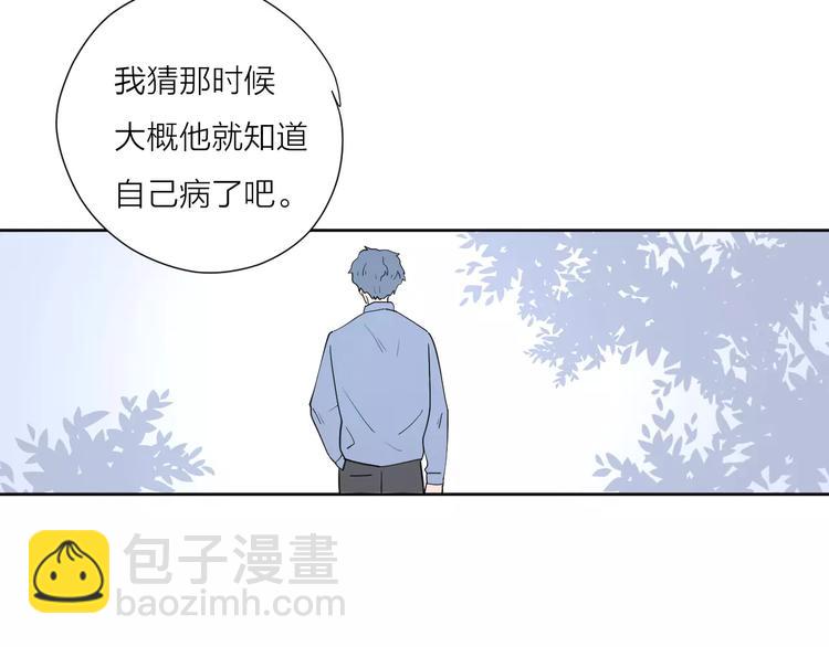 213重要的存在(1/2)-第65话