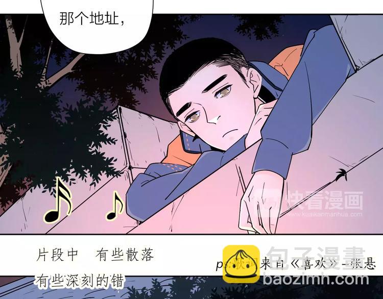213重要的存在(1/2)-第65话