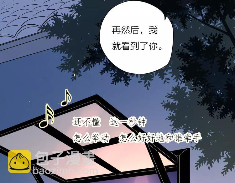 213重要的存在(1/2)-第65话