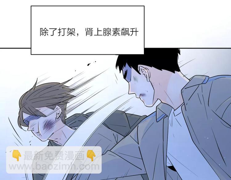 213重要的存在(1/2)-第65话